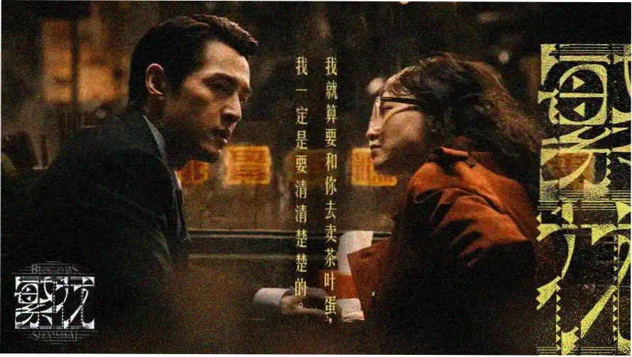 经典影片片单整理页面主视觉